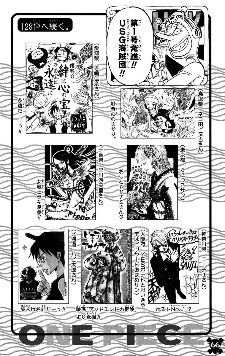 One Piece capítulo 267 página 18