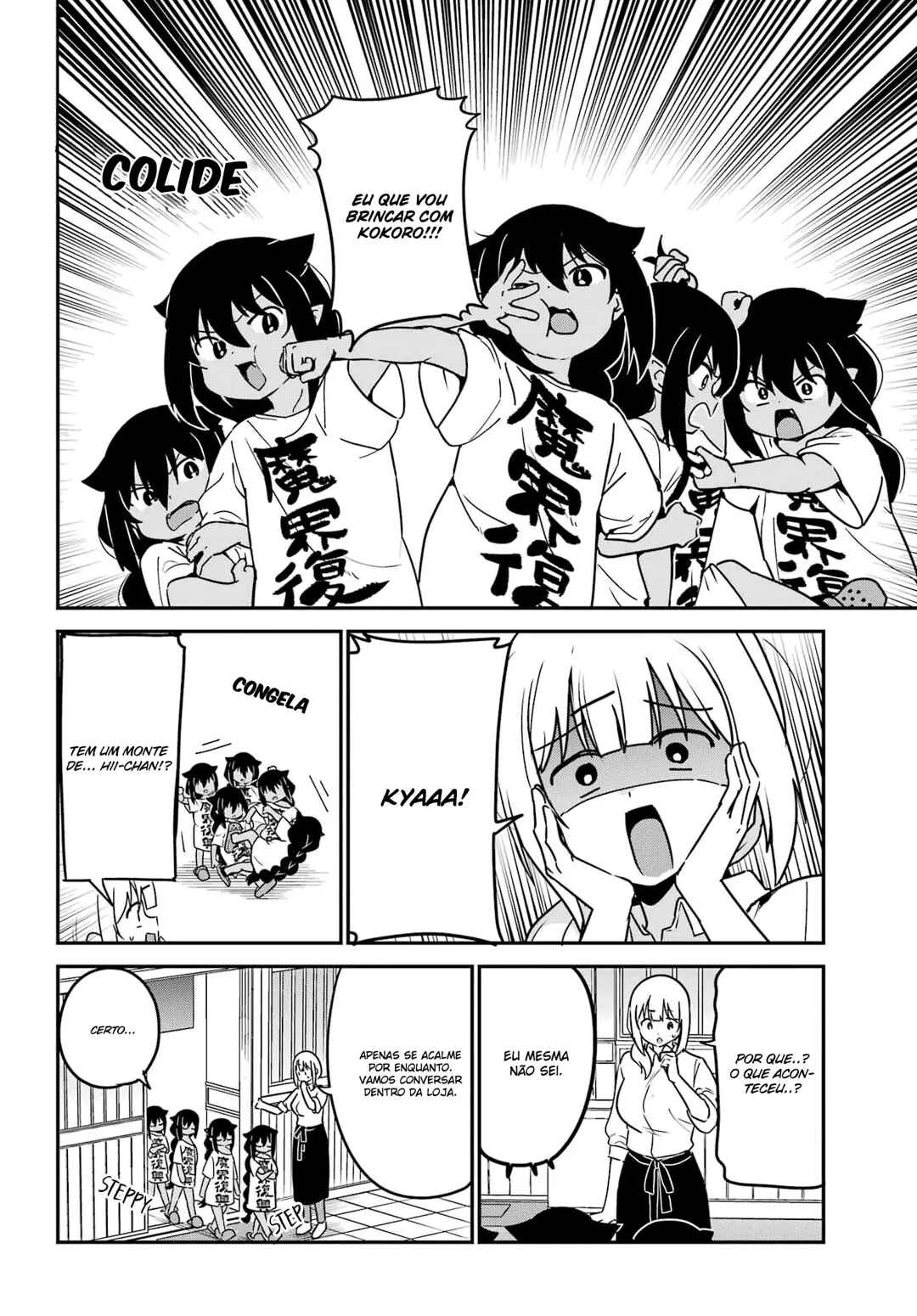 Jahy-sama wa Kujikenai! capítulo 80 página 7