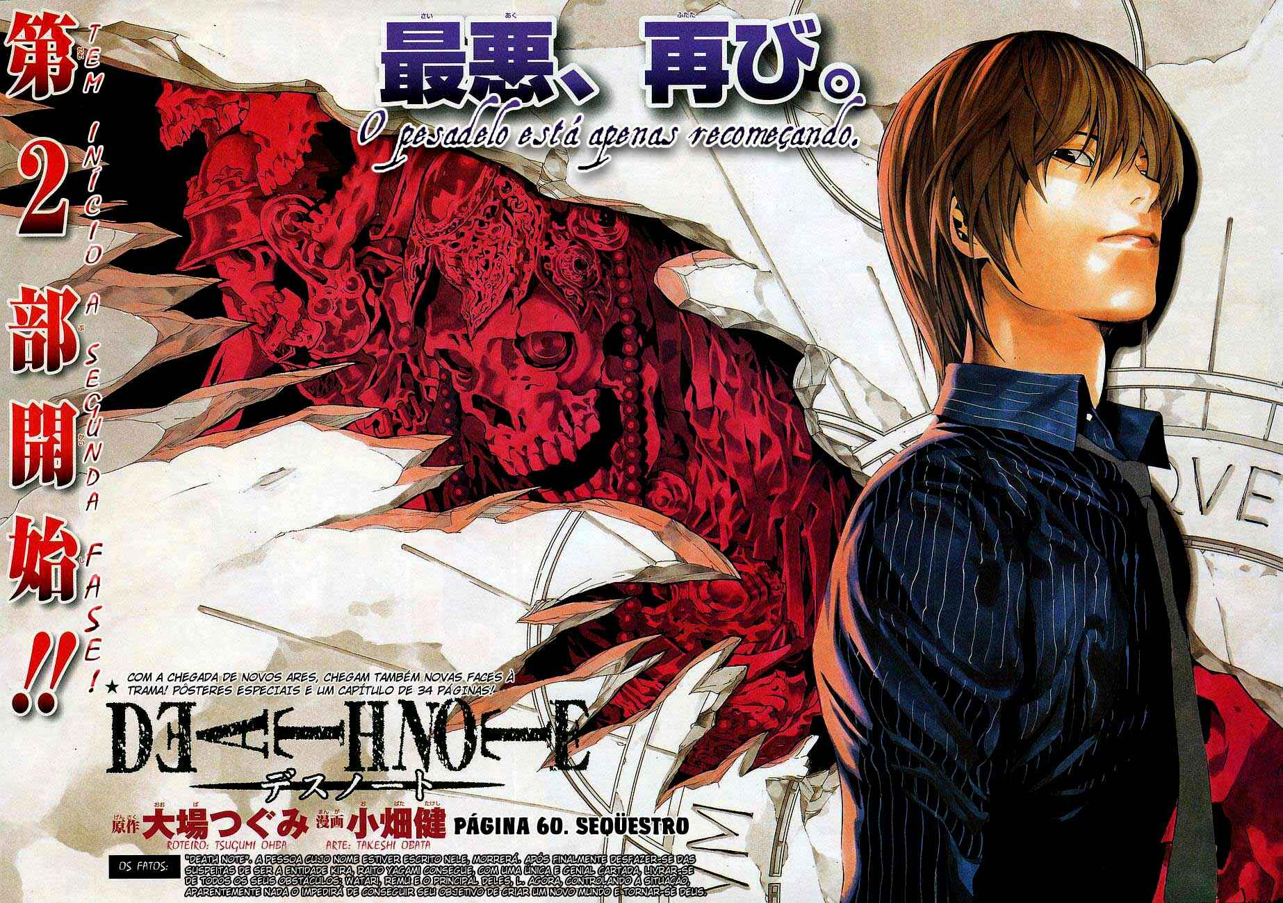 Death Note capítulo 60 página 2