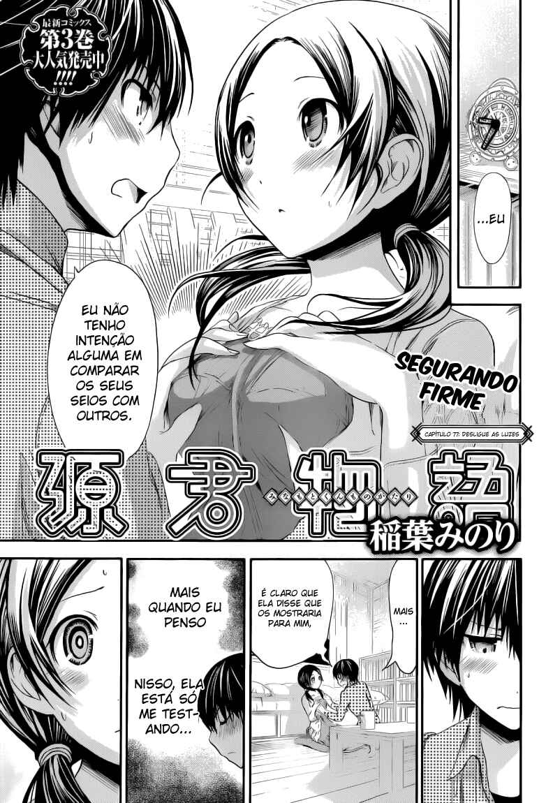 Minamoto-kun Monogatari capítulo 77 página 2