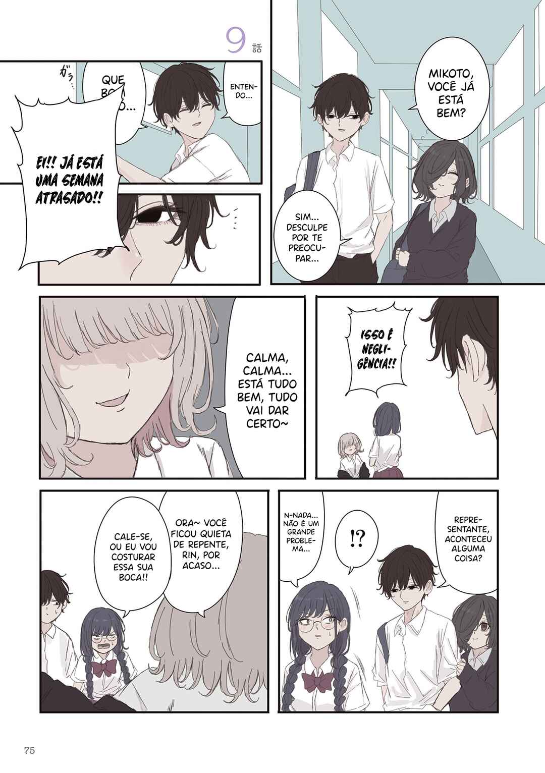 Mikoto-chan wa Kirawaretakunai! capítulo 69 página 2