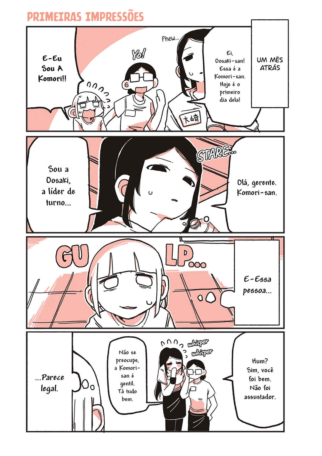 Oosaki-san to Komori-san capítulo 4 página 1