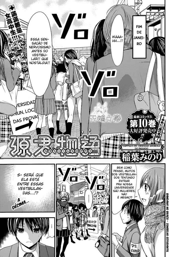 Minamoto-kun Monogatari capítulo 235 página 2