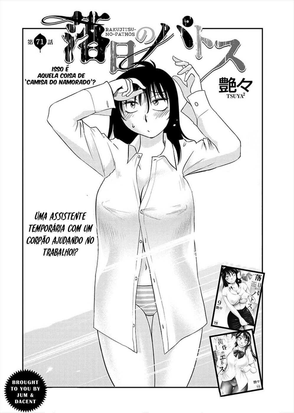 Rakujitsu no Pathos capítulo 71 página 2