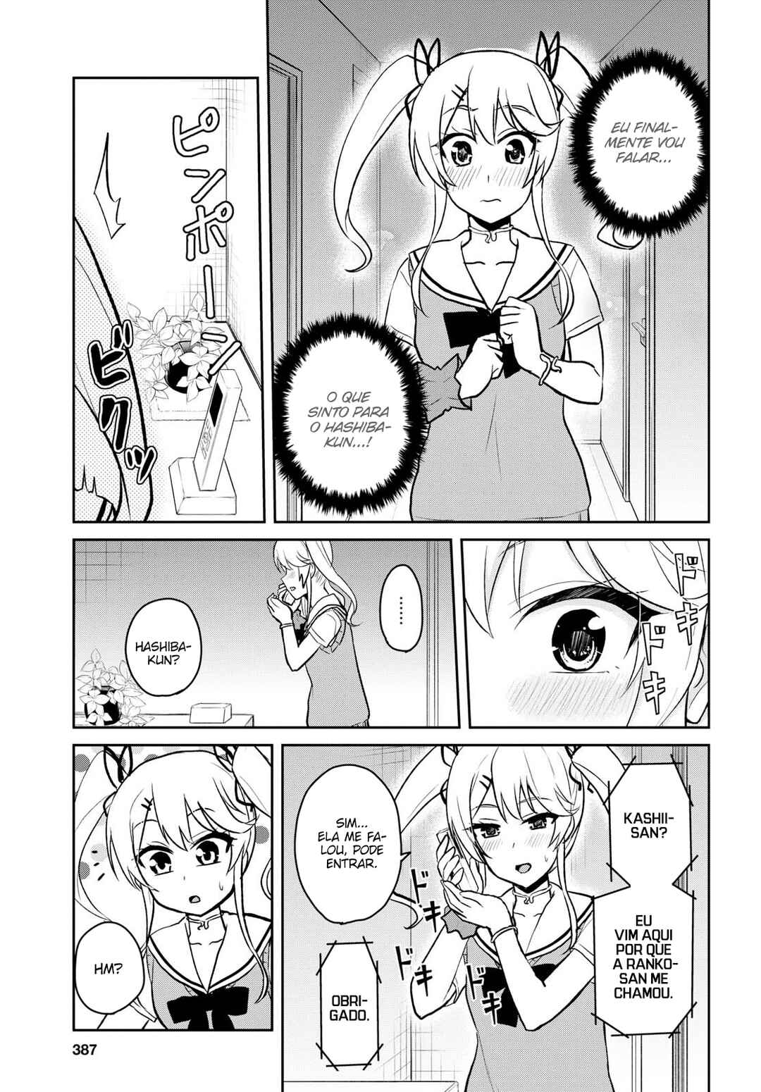 Hajimete no Gal capítulo 60 página 17