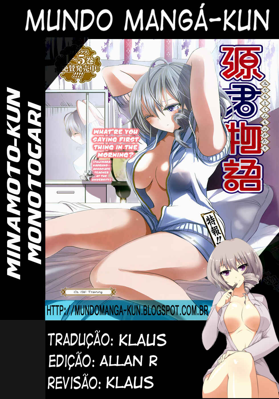 Minamoto-kun Monogatari capítulo 196 página 1