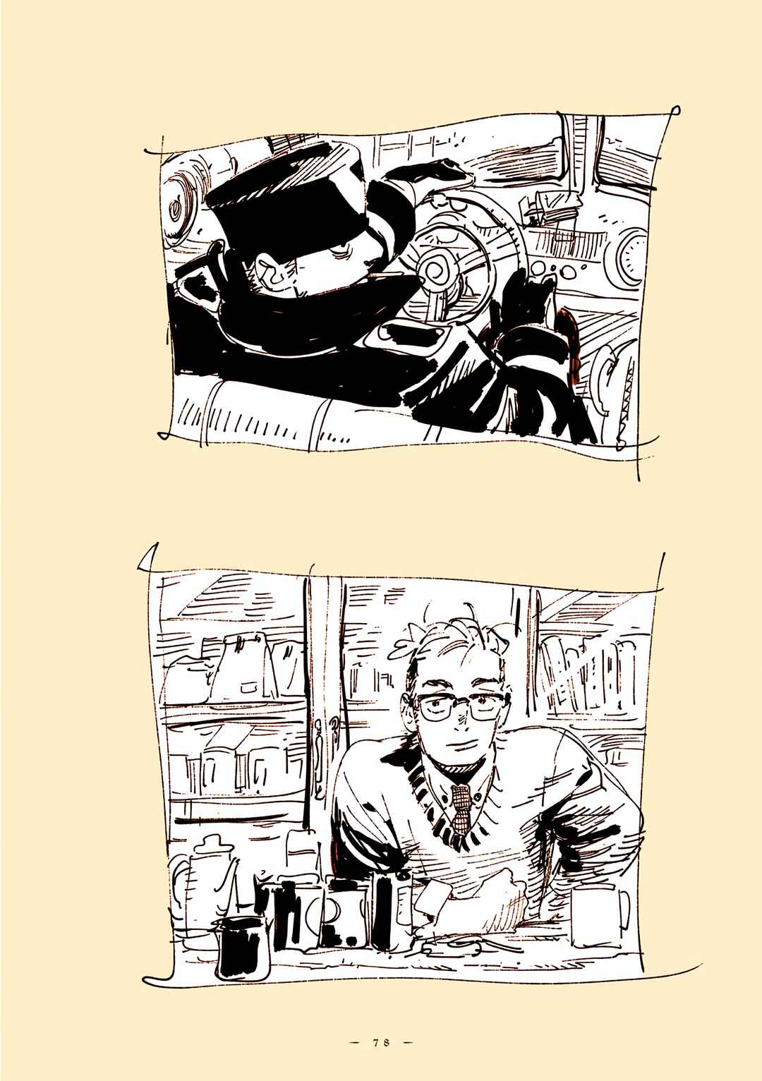 Veil capítulo 52 página 11