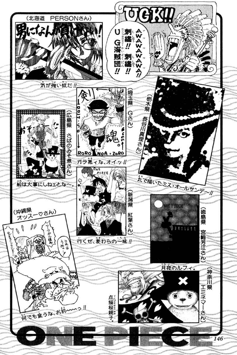 One Piece capítulo 162 página 18