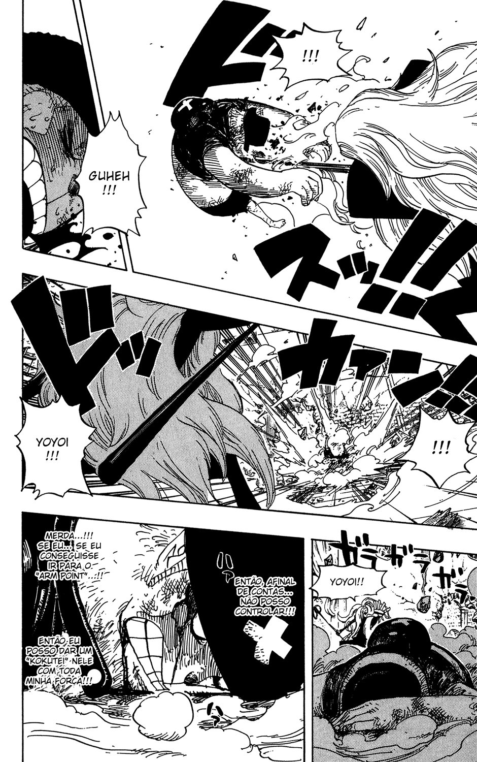 One Piece capítulo 406 página 17