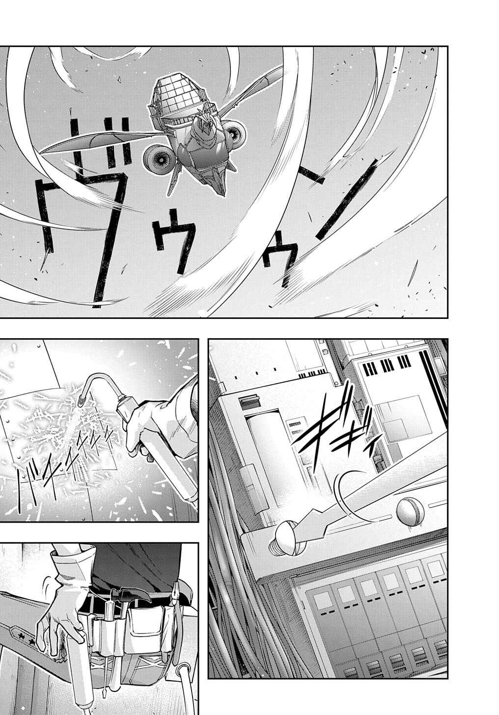 Hametsu no Oukoku capítulo 37 página 2