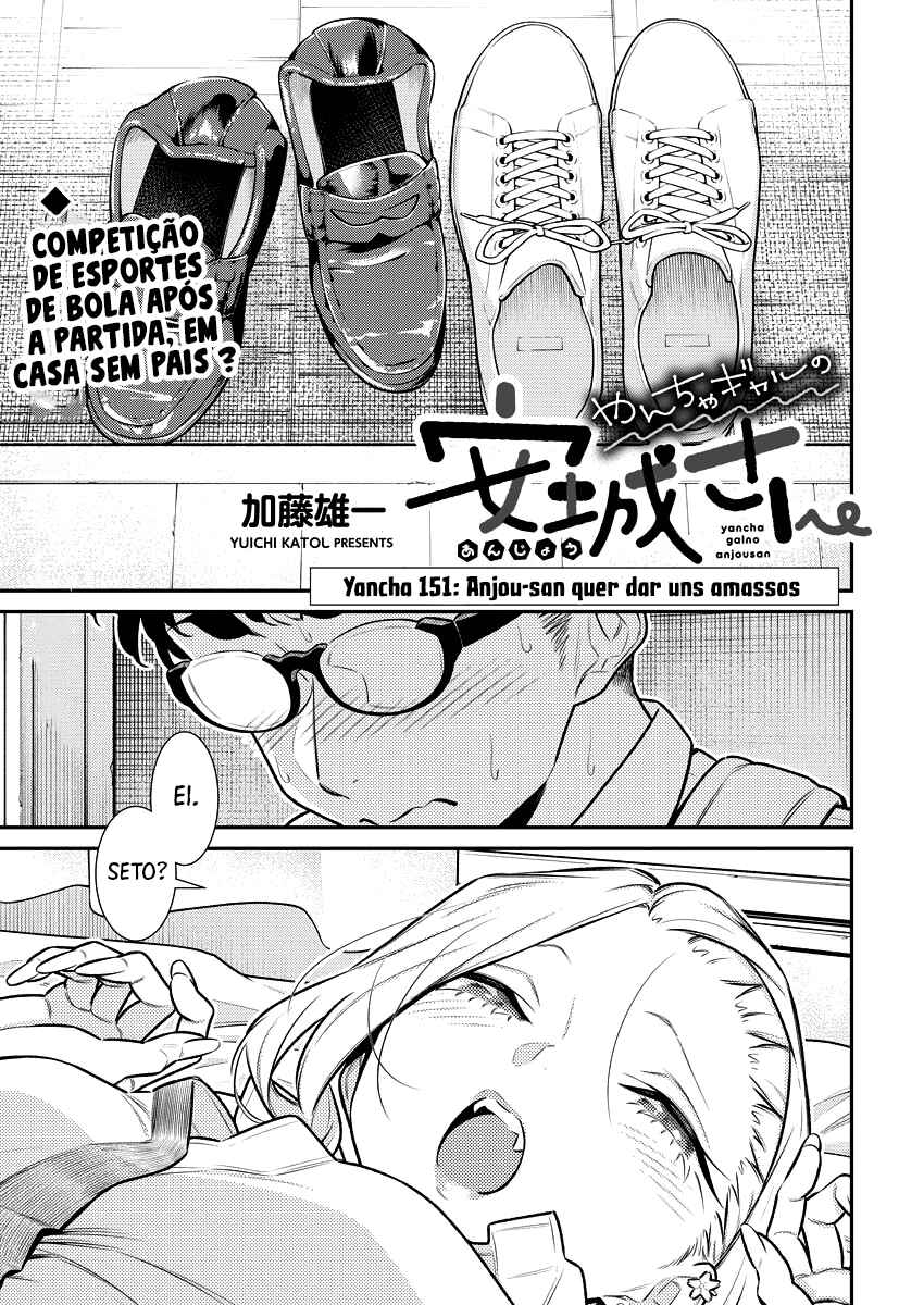 Yancha Gal no Anjou-san capítulo 155 página 2