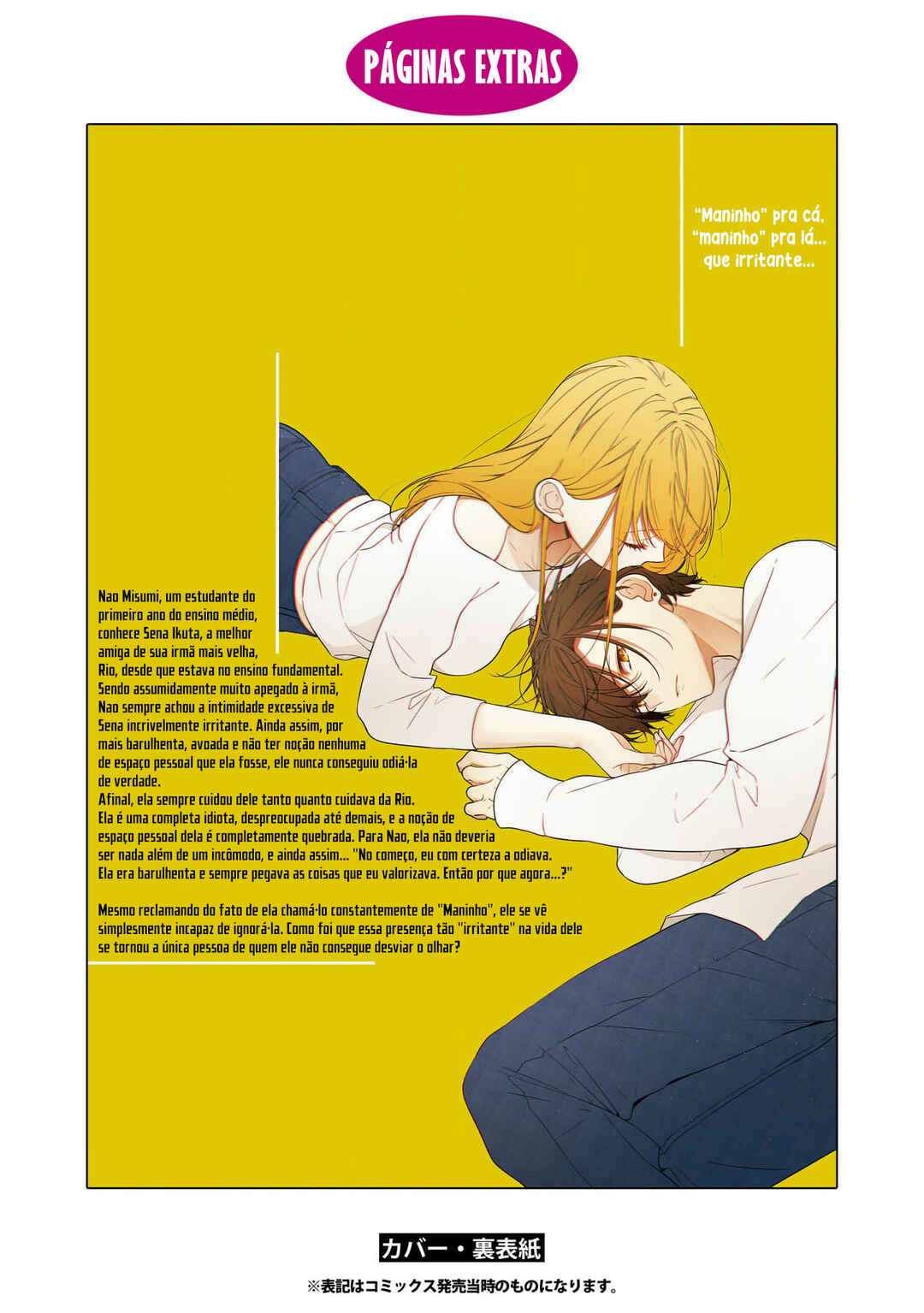 Nee-chan no Tomodachi ga Uzai Hanashi capítulo 6.5 página 15