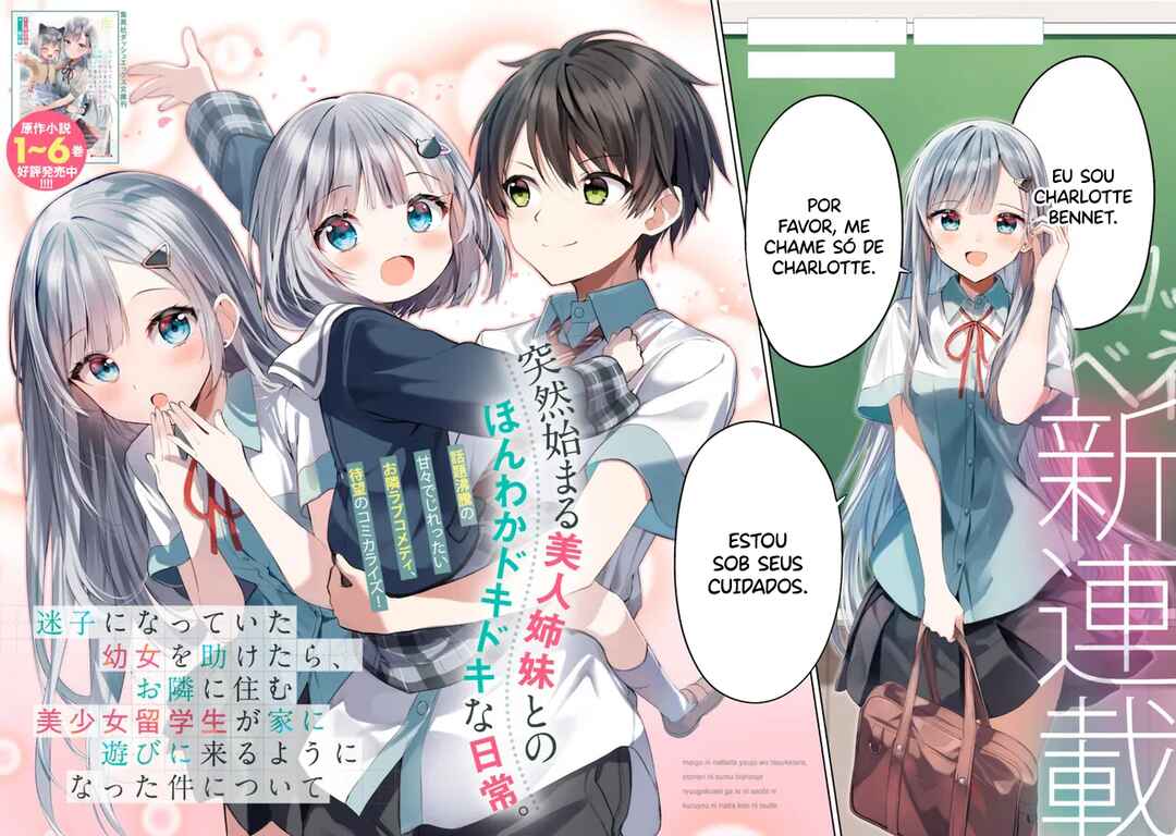 Maigo ni Natteita Youjo wo Tasuketara, Otonari ni Sumu Bishoujo Ryuugakusei ga Ie ni Asobi ni Kuru you ni Natta Ken ni Tsuite capítulo 1 página 3