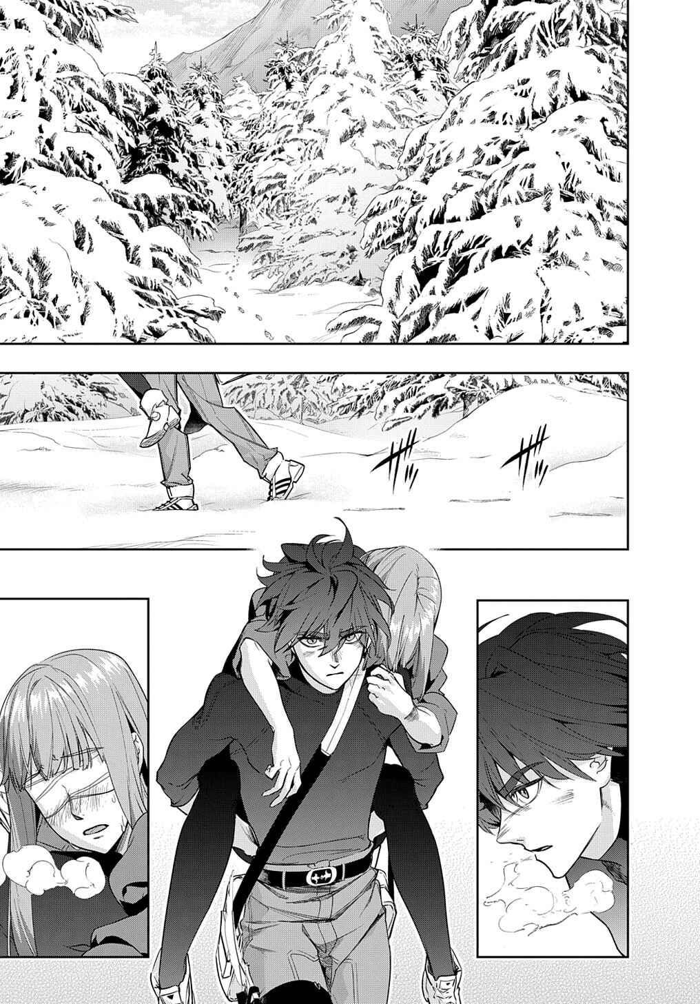 Hametsu no Oukoku capítulo 35.1 página 3