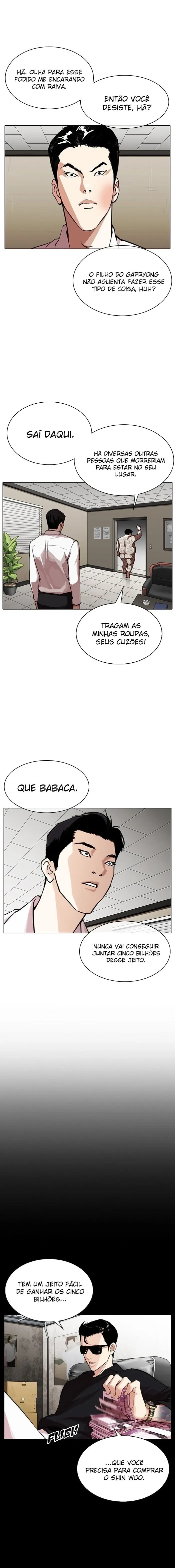 Lookism capítulo 317 página 6