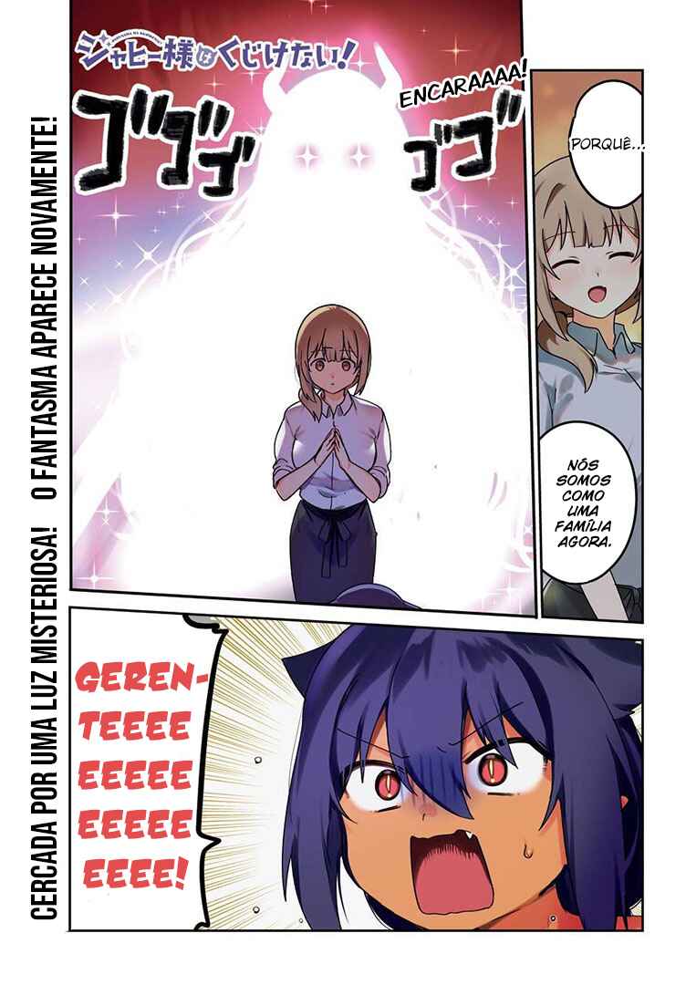 Jahy-sama wa Kujikenai! capítulo 65 página 2