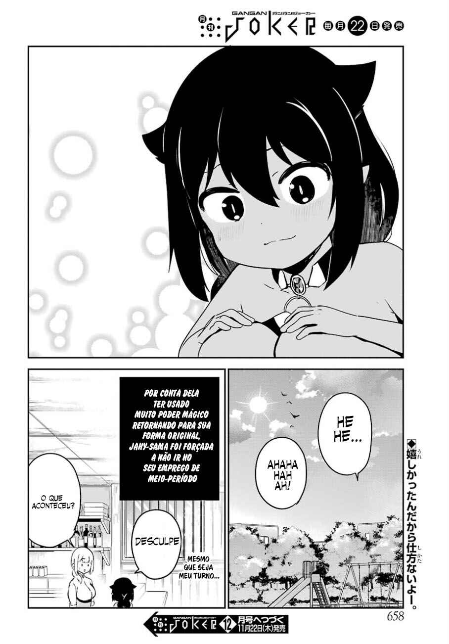Jahy-sama wa Kujikenai! capítulo 29 página 17
