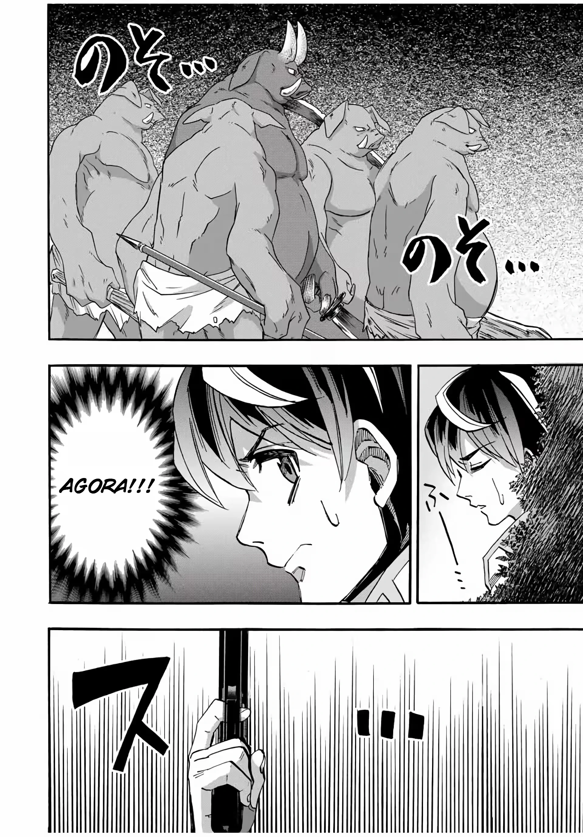 Isekai Walking capítulo 59 página 16