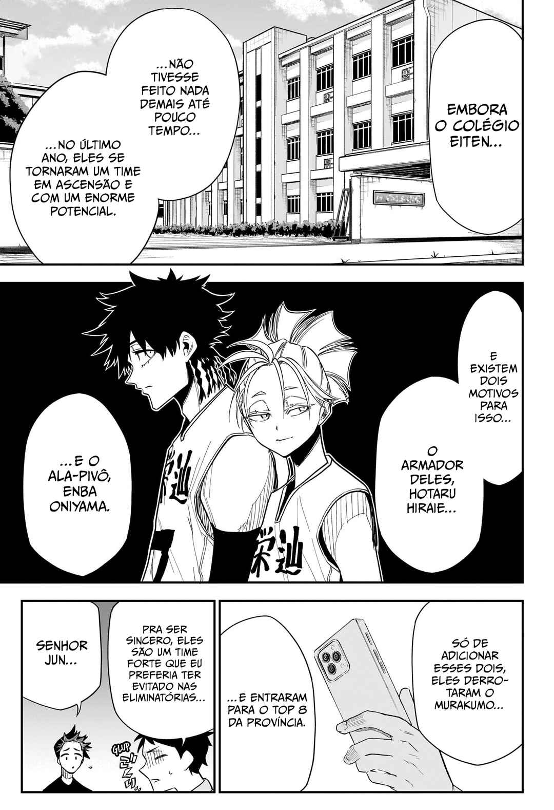 Natsu to Mushikago capítulo 15 página 1