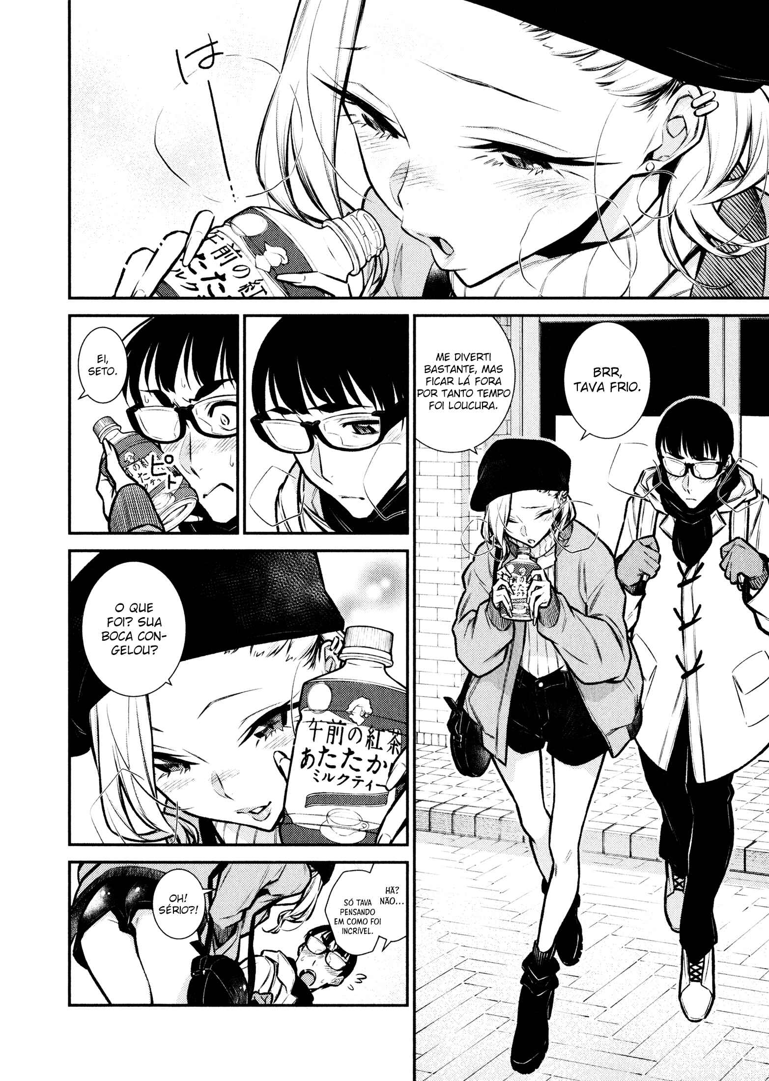 Yancha Gal no Anjou-san capítulo 64 página 11