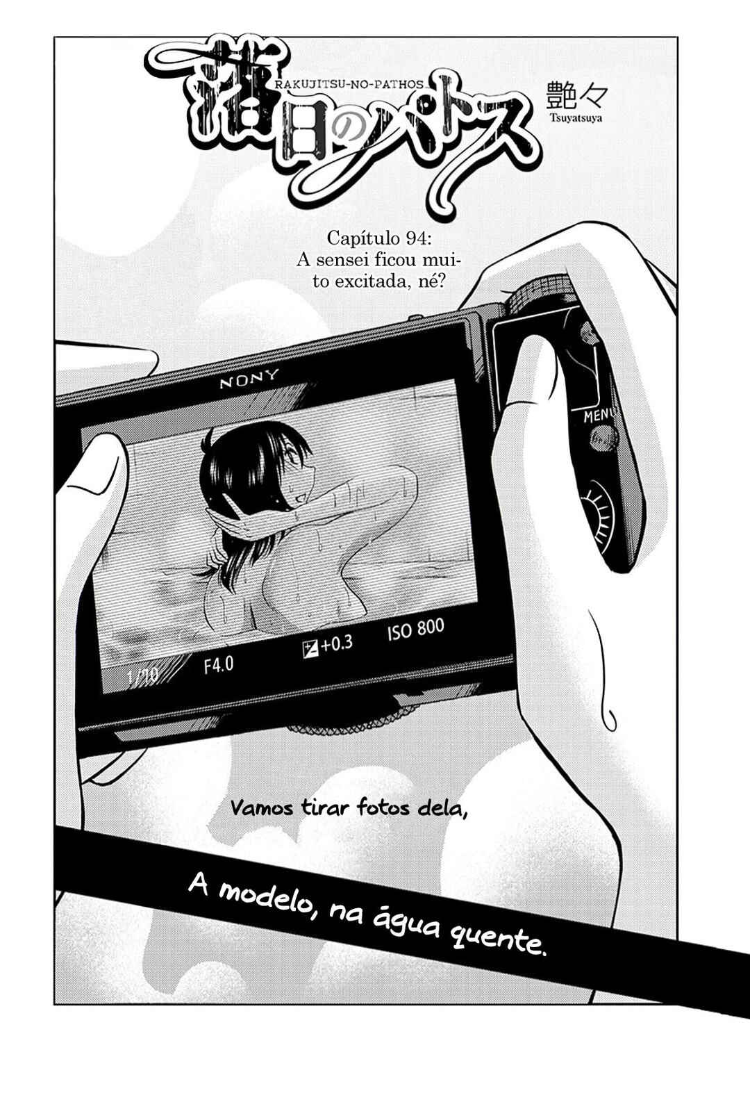 Rakujitsu no Pathos capítulo 94 página 2