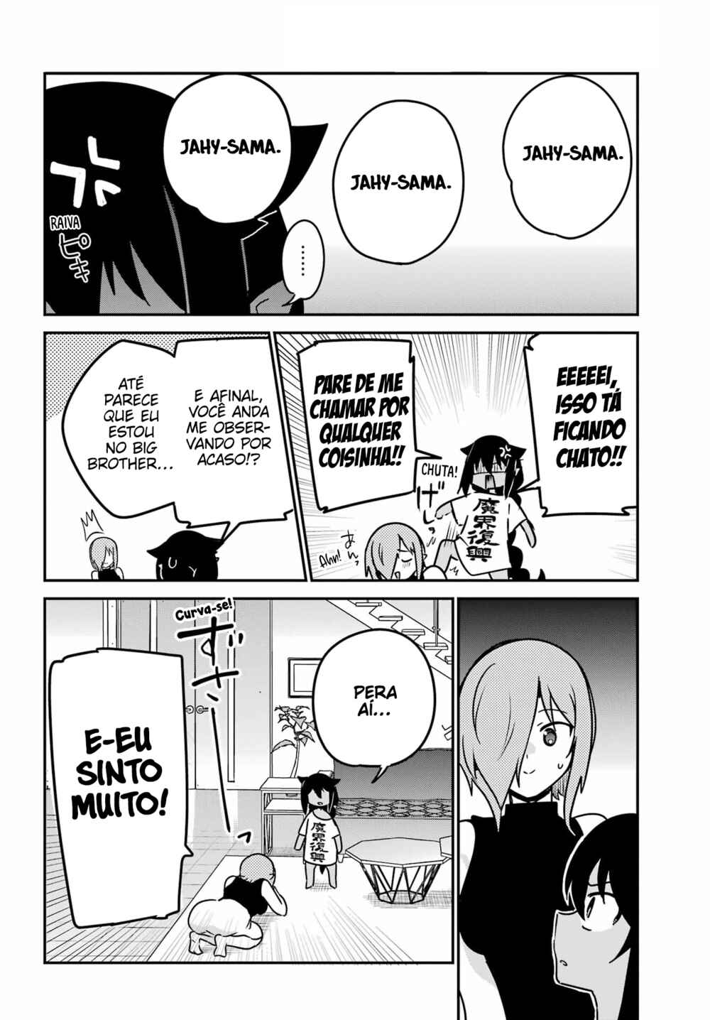 Jahy-sama wa Kujikenai! capítulo 75 página 9