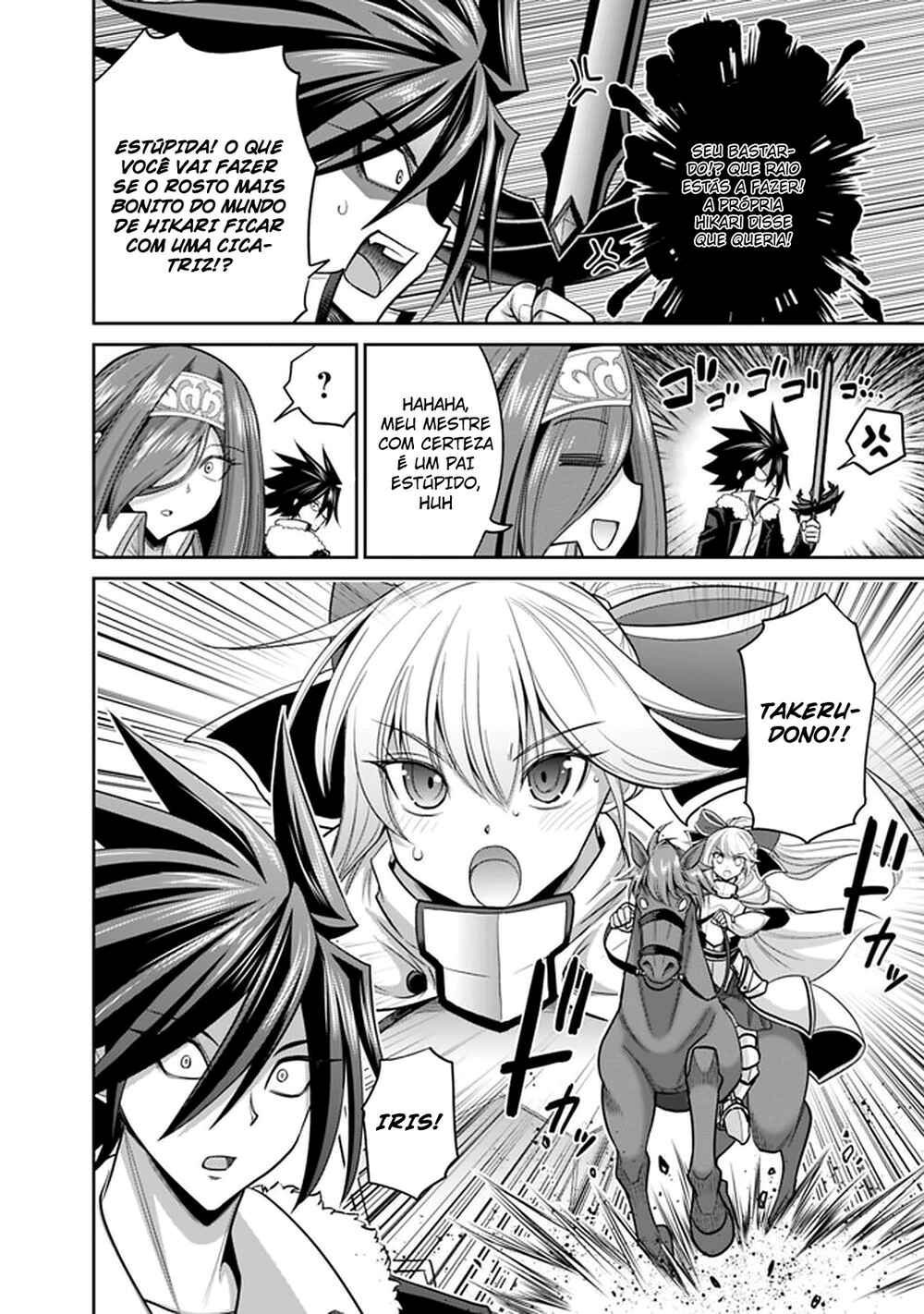 Kujibiki Tokushou: Musou Harem-ken capítulo 20.2 página 14