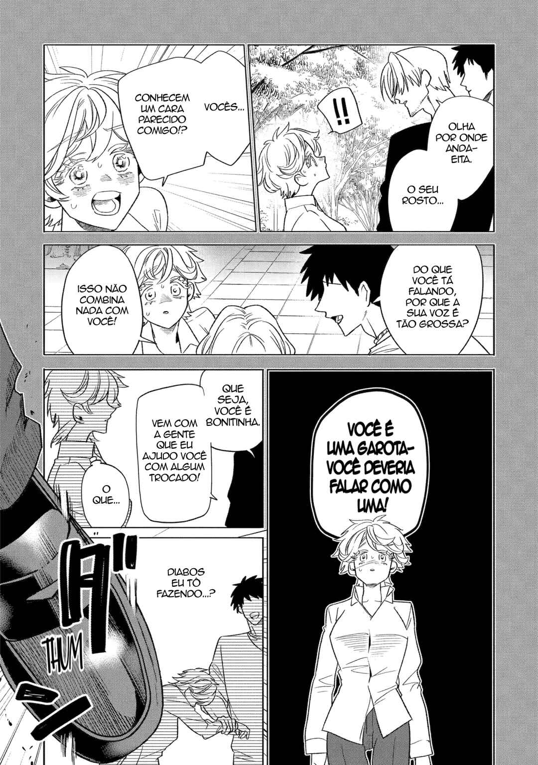 Otaku mo Koi mo Rensa Suru capítulo 32 página 1