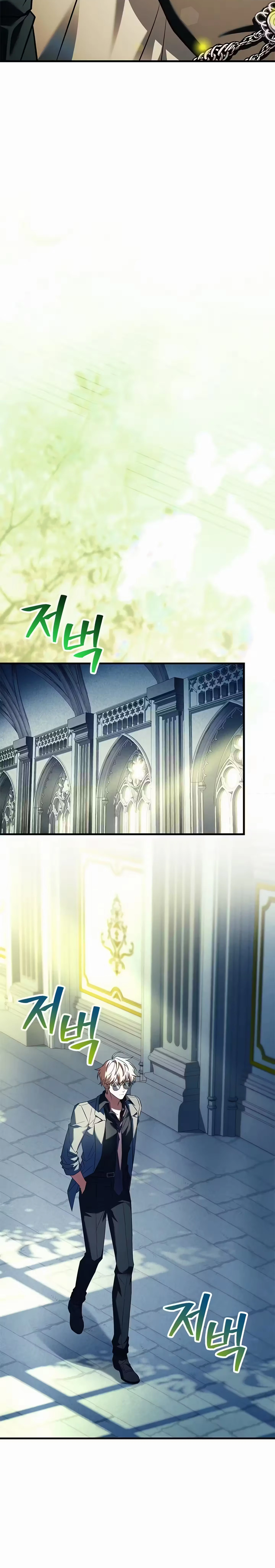The Legendary Hero is an Academy Honors Student capítulo 15 página 9