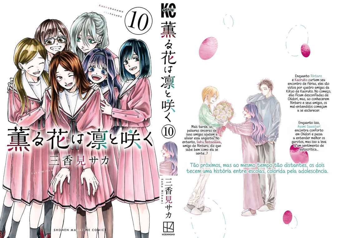 Kaoru Hana Wa Rin To Saku capítulo 76.5 página 2