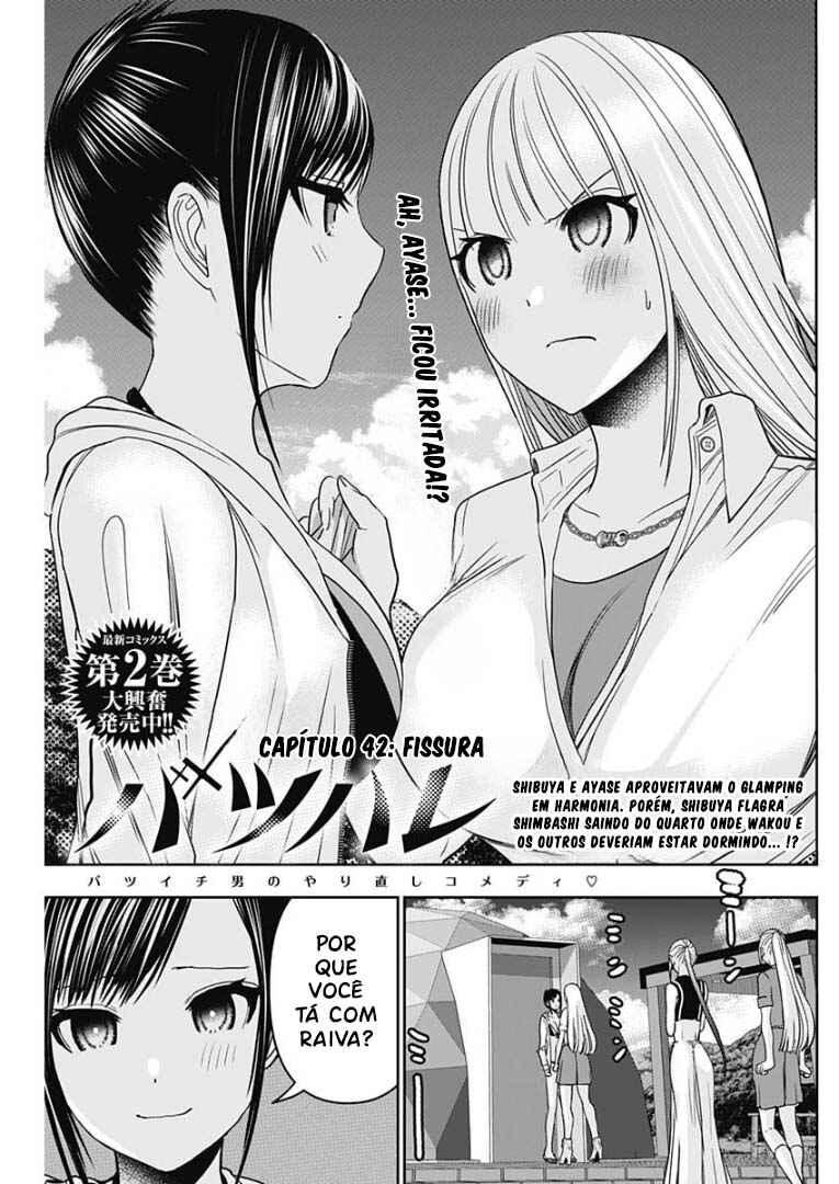 Batsu-Hare capítulo 42 página 1