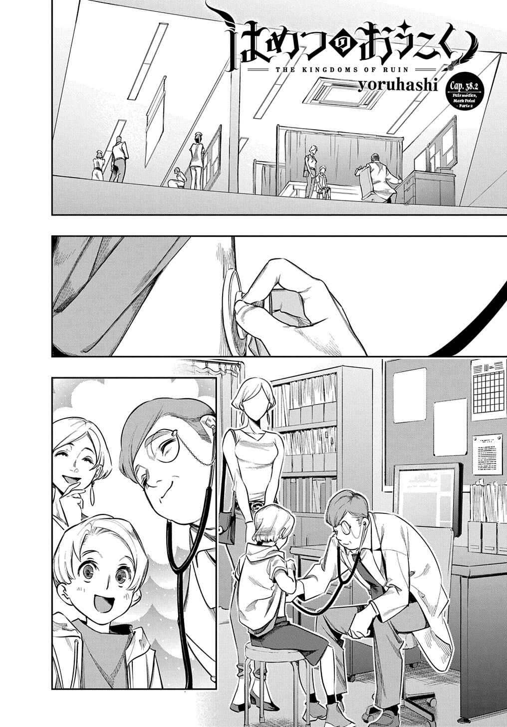 Hametsu no Oukoku capítulo 38.2 página 2