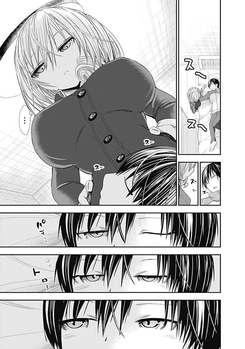 Minamoto-kun Monogatari capítulo 207 página 6