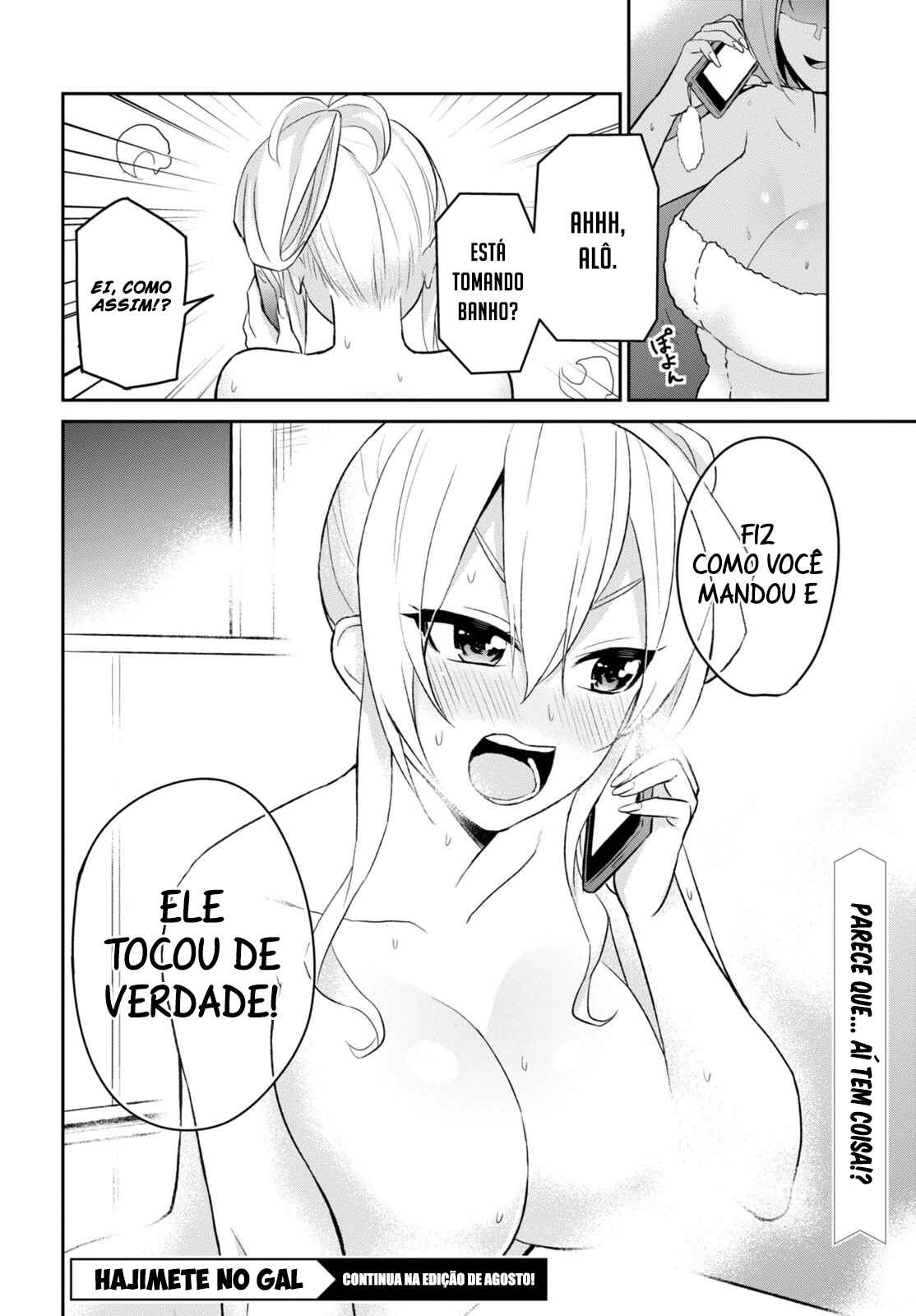 Hajimete no Gal capítulo 12 página 17