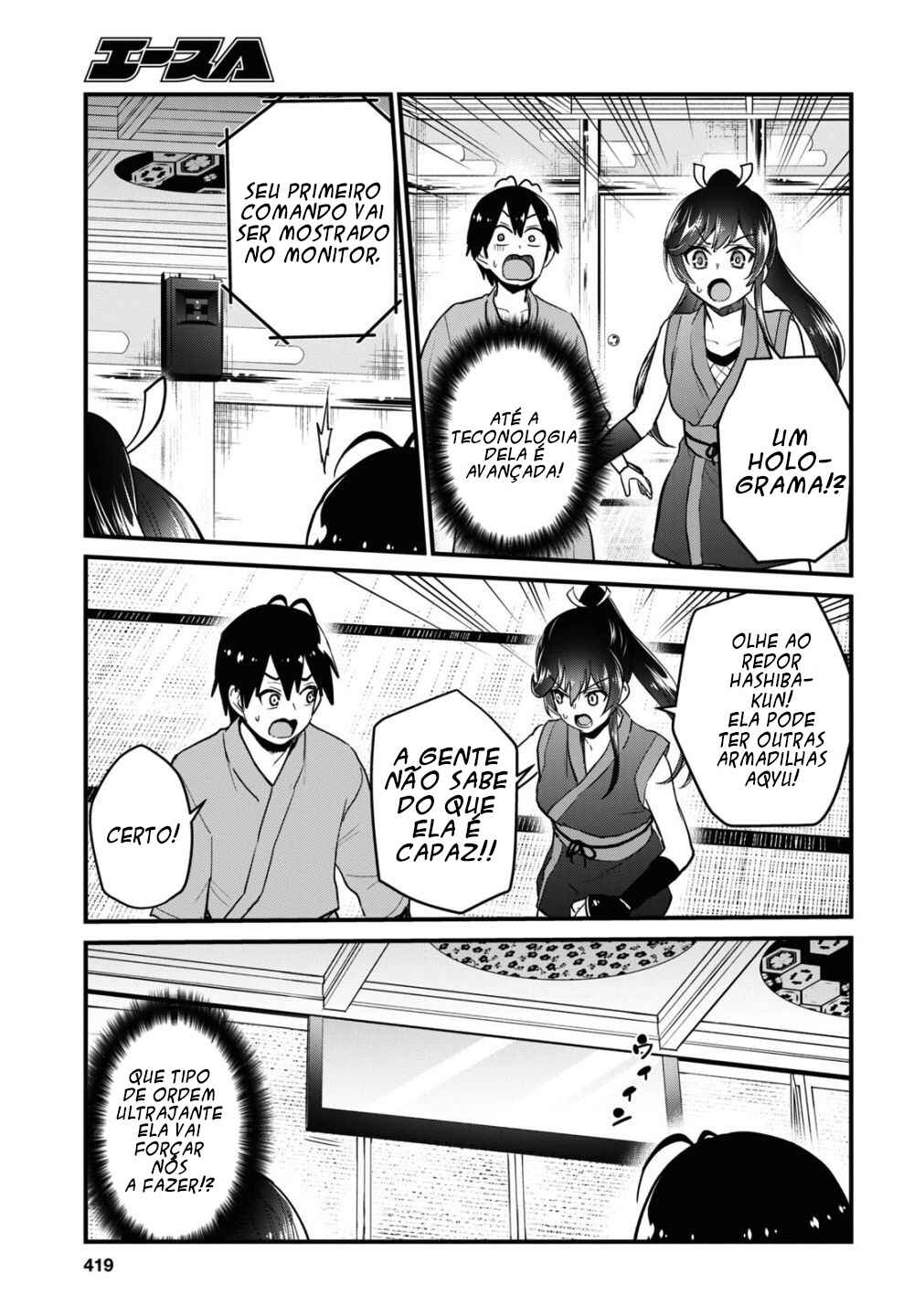 Hajimete no Gal capítulo 110 página 10