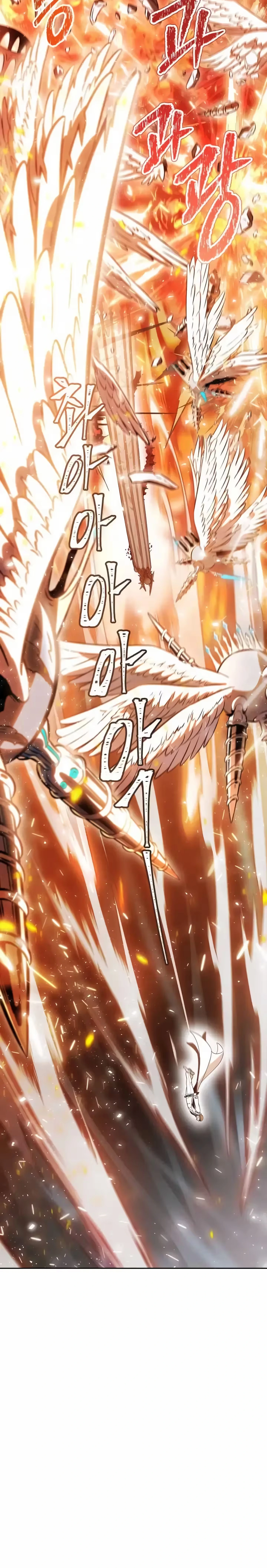 Tower of God (Season 3) capítulo 220 página 4