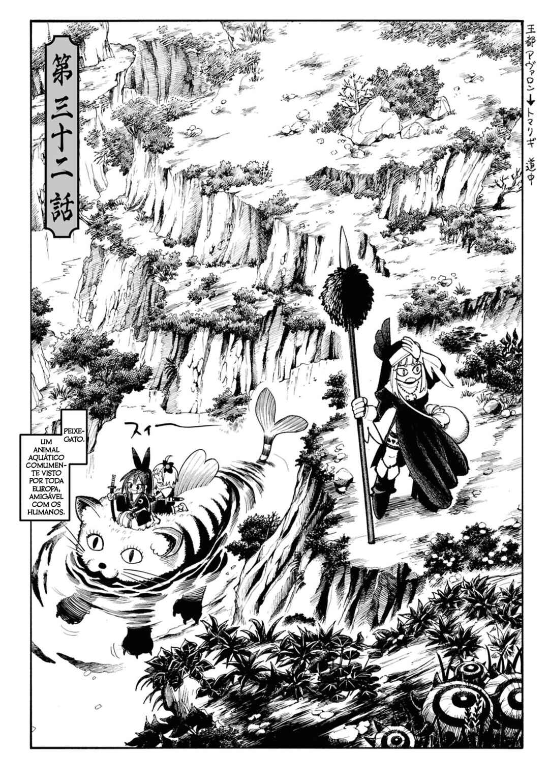 Isekai Samurai capítulo 32 página 2