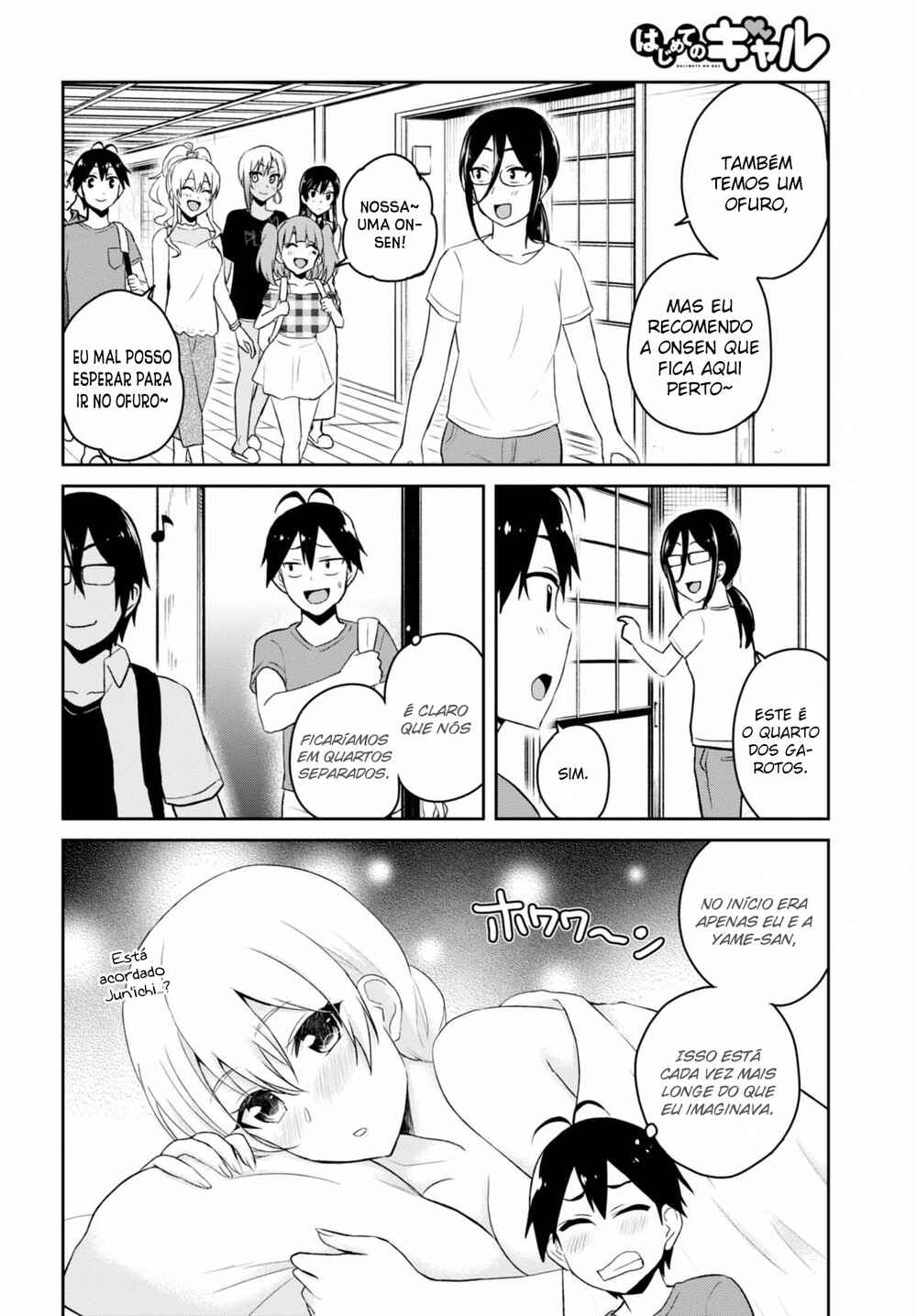Hajimete no Gal capítulo 45 página 3