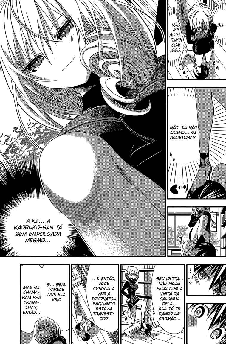 Minamoto-kun Monogatari capítulo 178 página 4