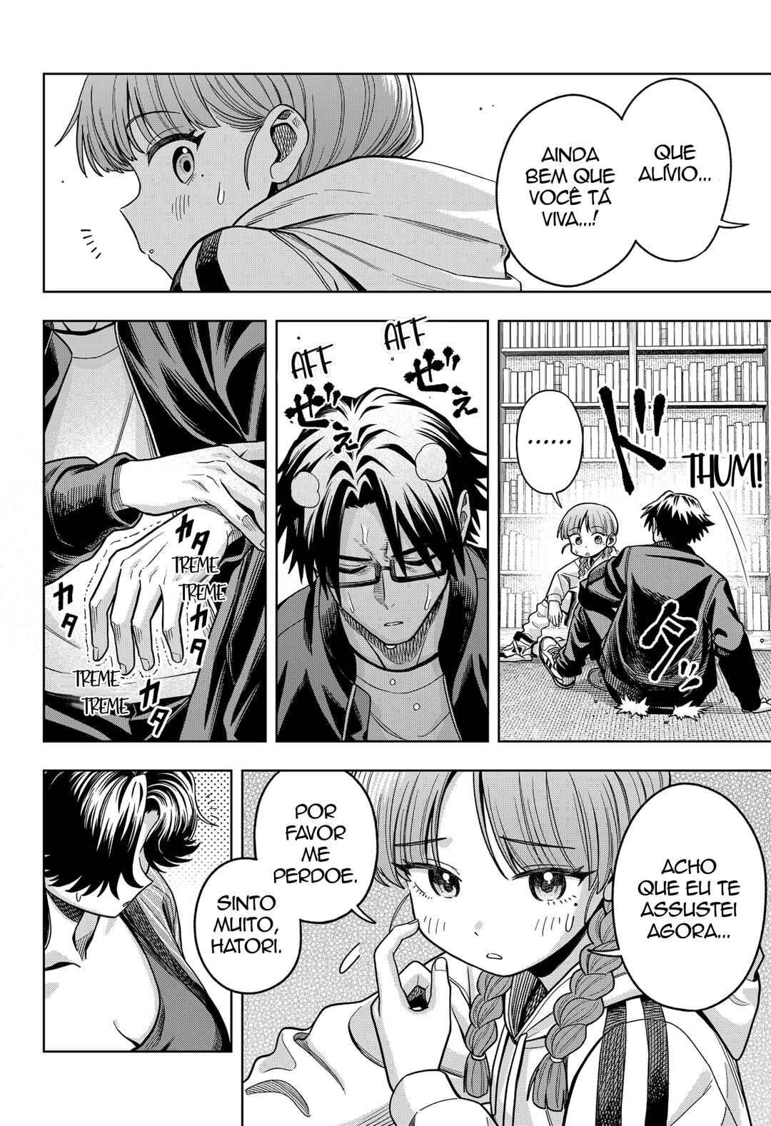 Hatori to Furuta no Hinichijou Sahanji capítulo 8 página 17