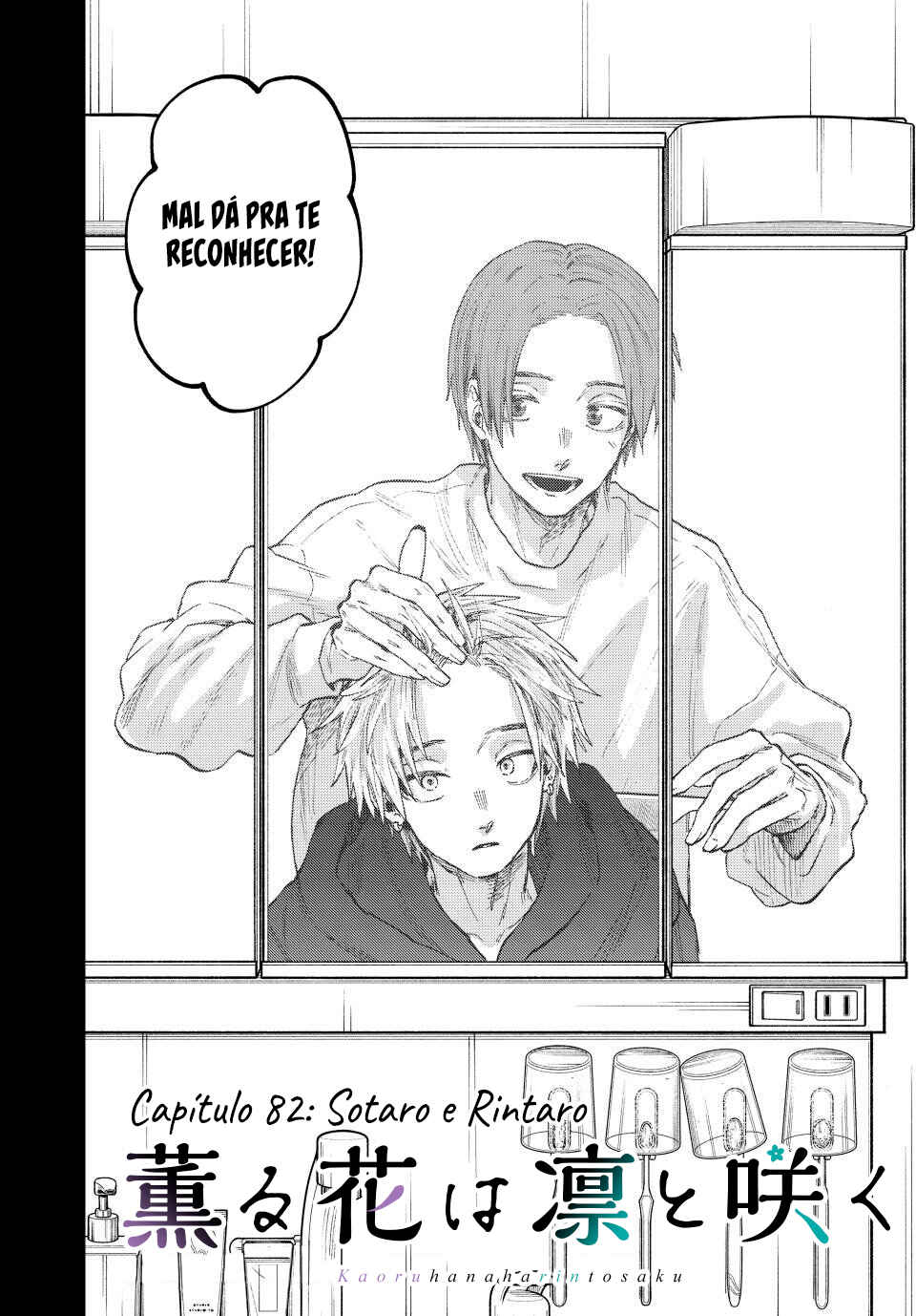 Kaoru Hana Wa Rin To Saku capítulo 82 página 2