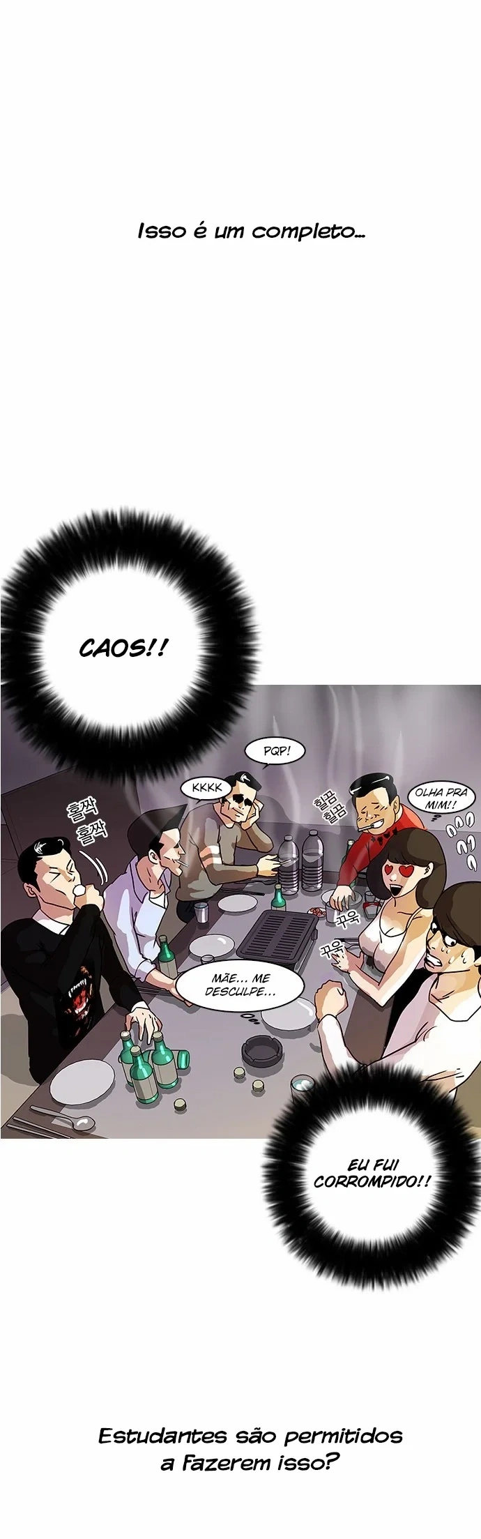 Lookism capítulo 11 página 7