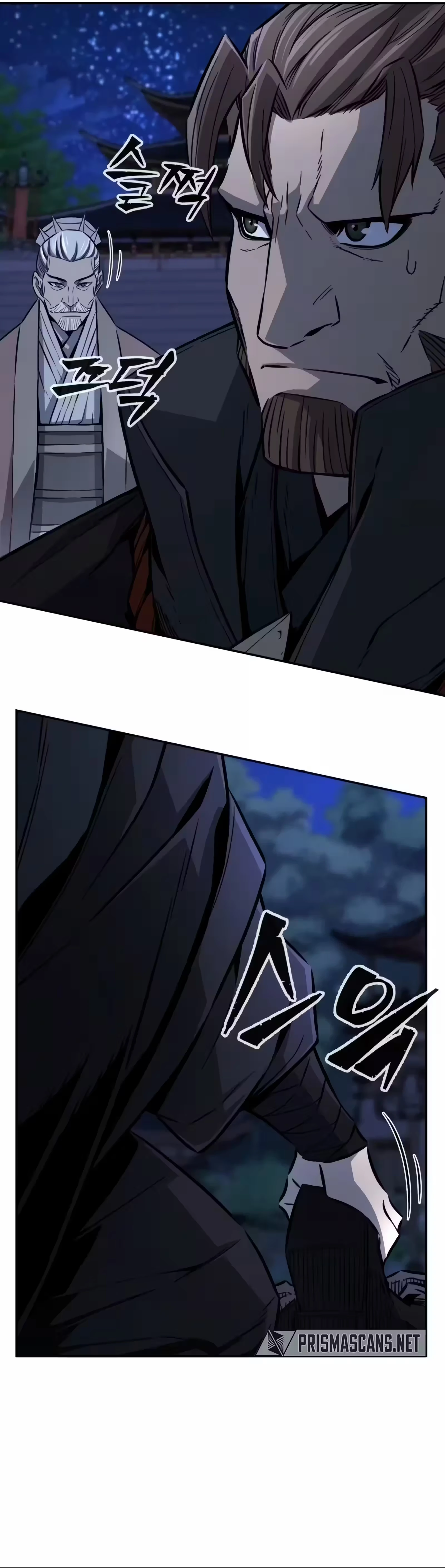 Absolute Sword Sense capítulo 43 página 3