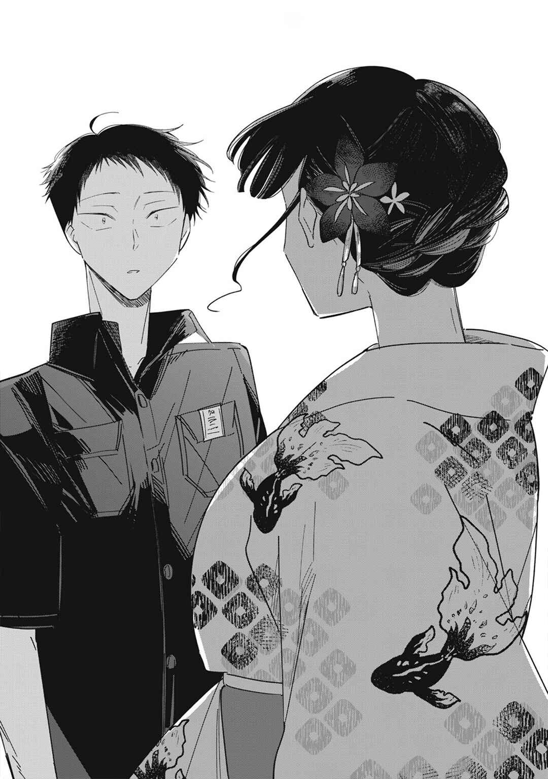Yachiru-san wa Homeru to Nobiru capítulo 14.1 página 10
