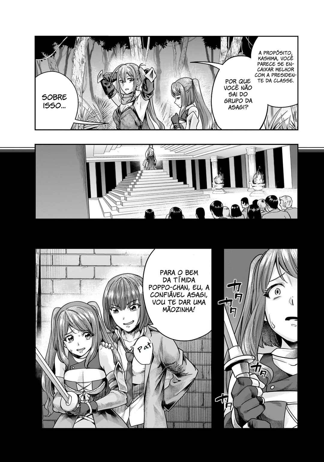 Hazure Waku no [Joutai Ijou Skill] de Saikyou ni Natta Ore ga Subete o Juurin Suru made capítulo 44 página 5