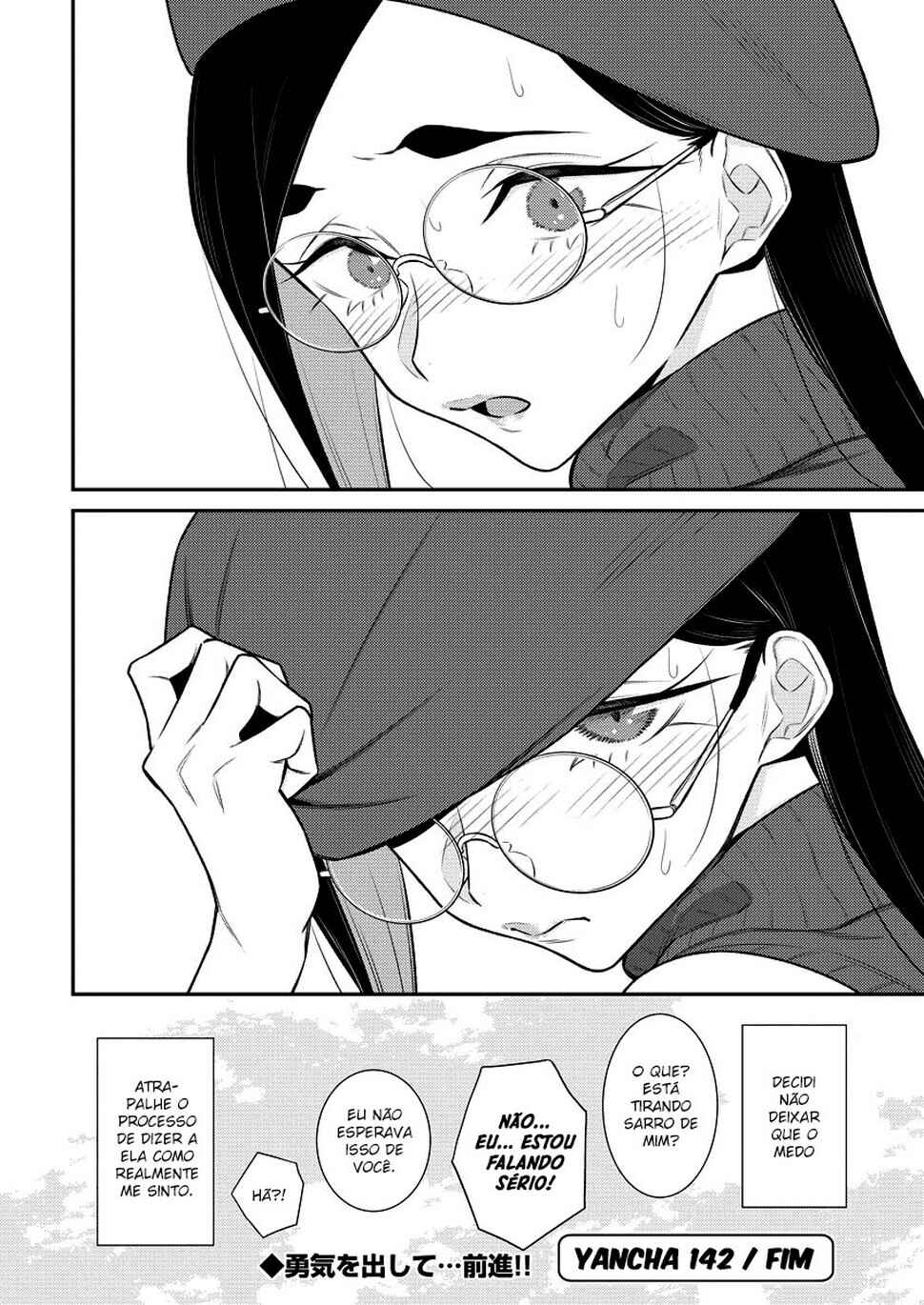 Yancha Gal no Anjou-san capítulo 145 página 18