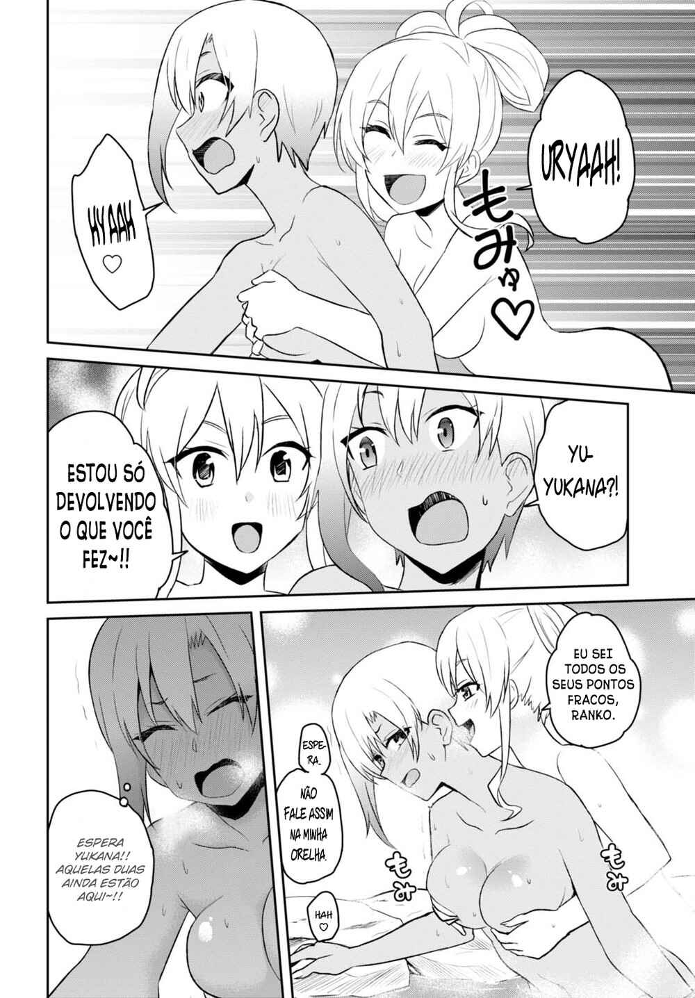 Hajimete no Gal capítulo 45 página 9