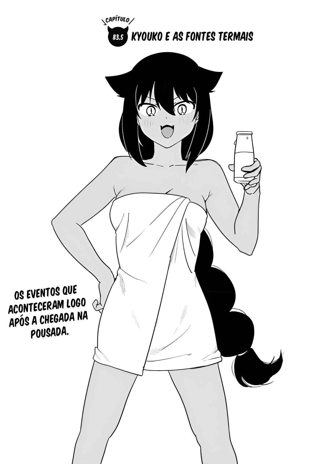 Jahy-sama wa Kujikenai! capítulo 83.5 página 2