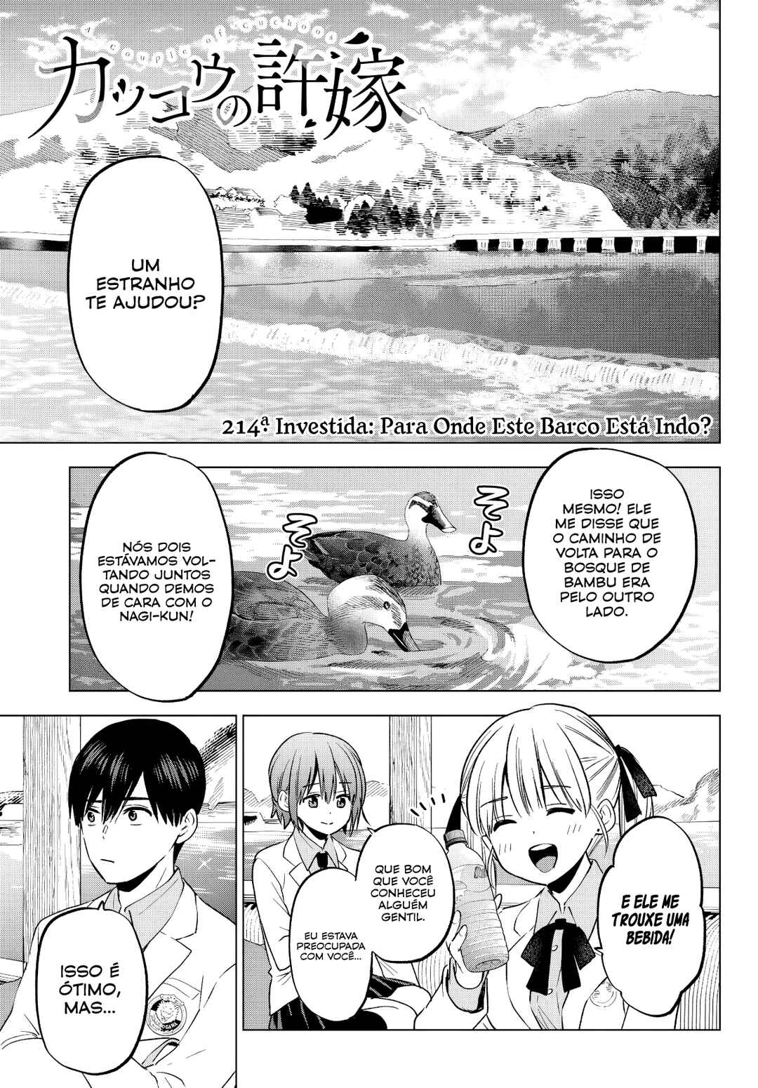 Kakkou no Iinazuke capítulo 214 página 3