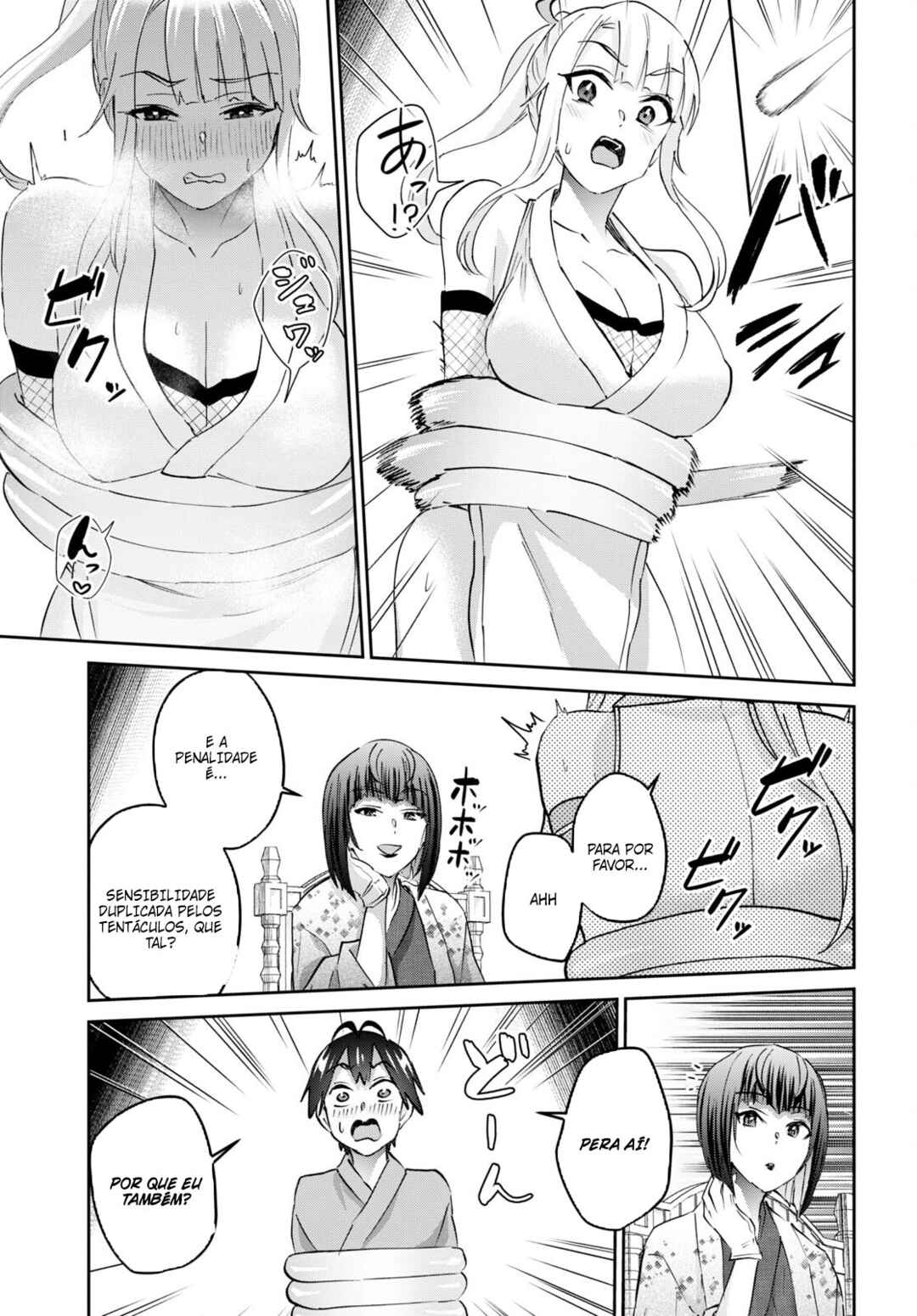Hajimete no Gal capítulo 163 página 14